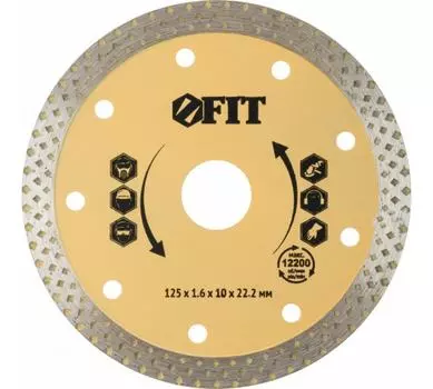 Диск отрезной FIT