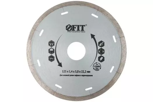 Диск отрезной FIT