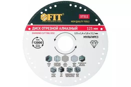 Диск отрезной FIT
