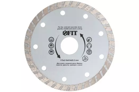 Диск отрезной FIT