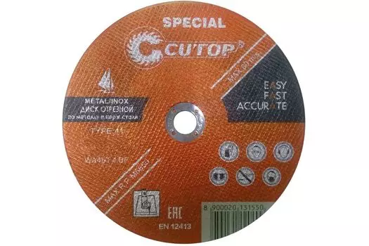 Диск отрезной специальный CUTOP