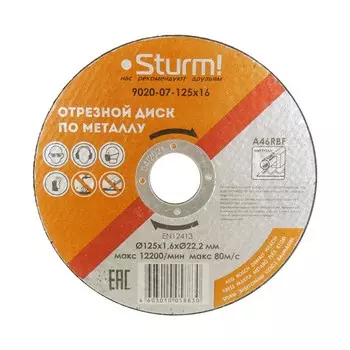 Диск отрезной Sturm!