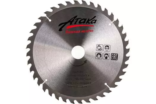 Диск пильный Атака