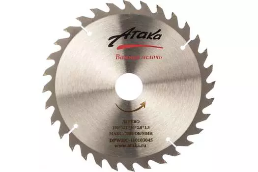 Диск пильный Атака
