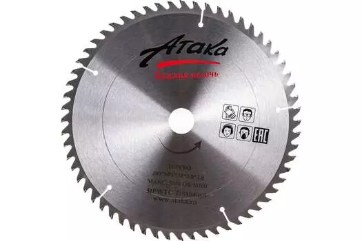 Диск пильный Атака