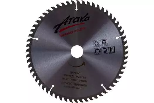 Диск пильный Атака