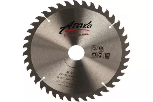 Диск пильный Атака