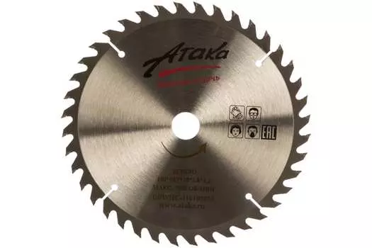 Диск пильный Атака