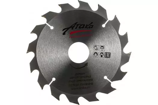 Диск пильный Атака