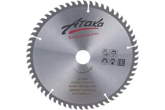 Диск пильный Атака