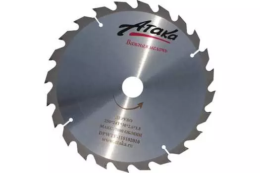Диск пильный Атака