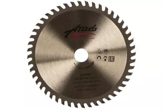 Диск пильный Атака