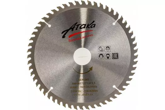 Диск пильный Атака