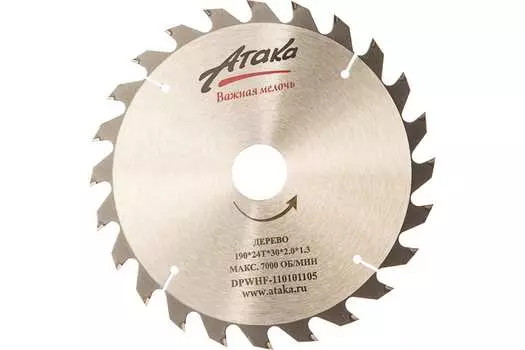 Диск пильный Атака