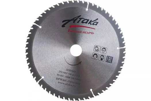 Диск пильный Атака