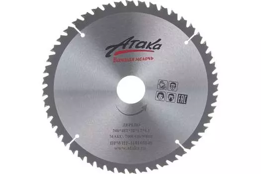 Диск пильный Атака