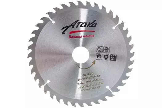 Диск пильный Атака