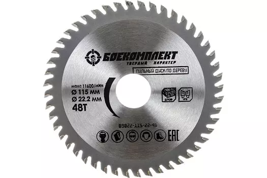 Диск пильный Боекомплект B9022-115-22-48