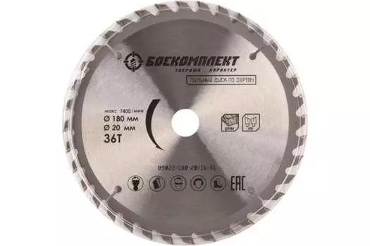 Диск пильный Боекомплект B9022-180-20/16-36
