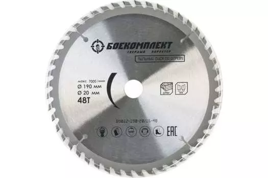Диск пильный Боекомплект B9022-190-20/16-48