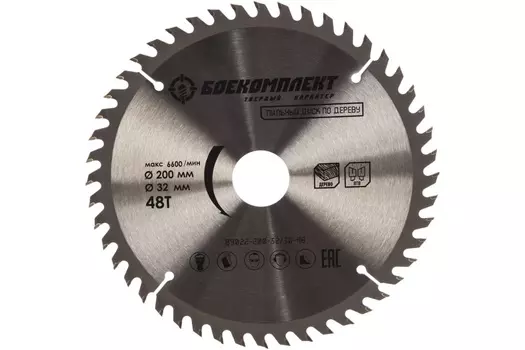 Диск пильный Боекомплект B9022-200-32/30-48