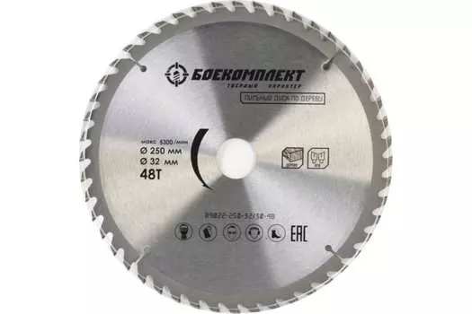 Диск пильный Боекомплект B9022-250-32/30-48