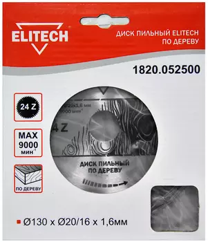 Диск пильный ELITECH