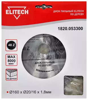 Диск пильный ELITECH