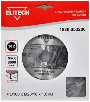 Диск пильный ELITECH