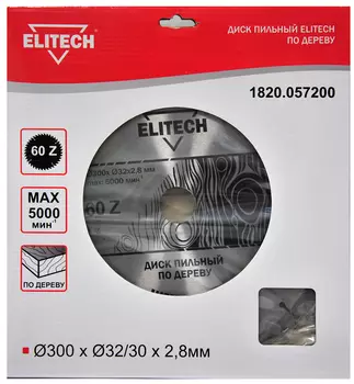 Диск пильный ELITECH