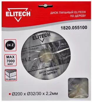 Диск пильный ELITECH