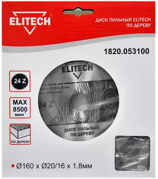 Диск пильный ELITECH