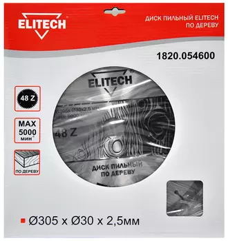 Диск пильный ELITECH
