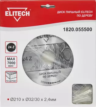 Диск пильный ELITECH
