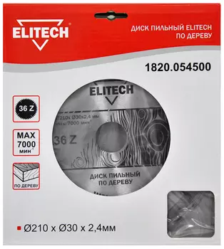 Диск пильный ELITECH