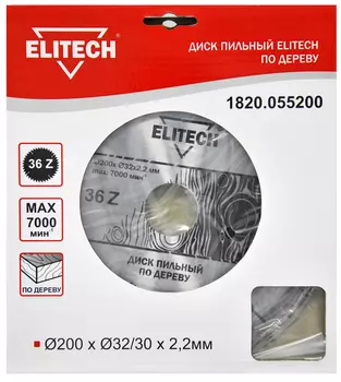 Диск пильный ELITECH