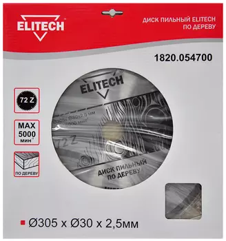 Диск пильный ELITECH