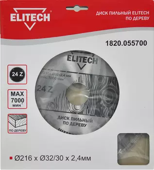 Диск пильный ELITECH
