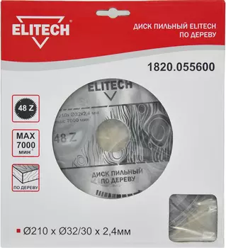 Диск пильный ELITECH