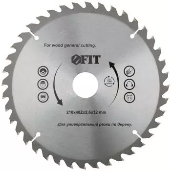 Диск пильный FIT