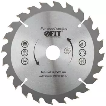 Диск пильный FIT