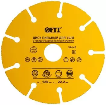 Диск пильный FIT