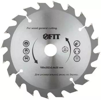 Диск пильный FIT