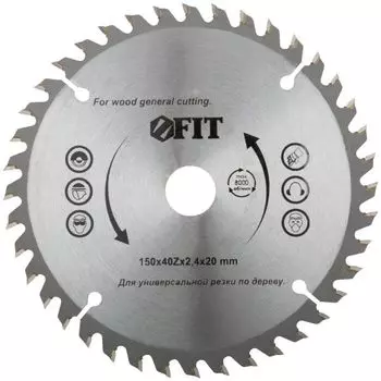 Диск пильный FIT