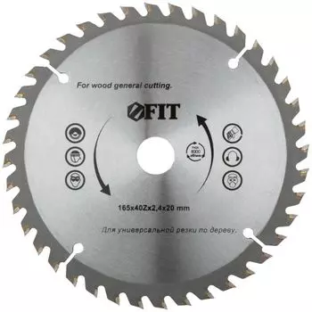 Диск пильный FIT