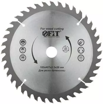 Диск пильный FIT