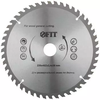 Диск пильный FIT