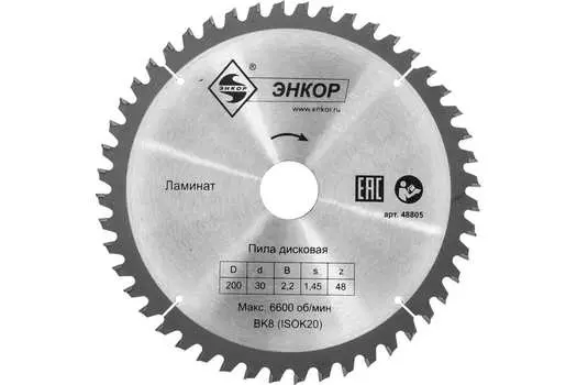 Диск пильный Энкор 48805 ф00 х 30, z48, ламинат
