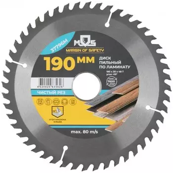 Диск пильный MOS