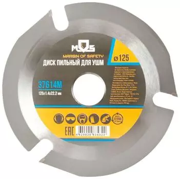 Диск пильный MOS